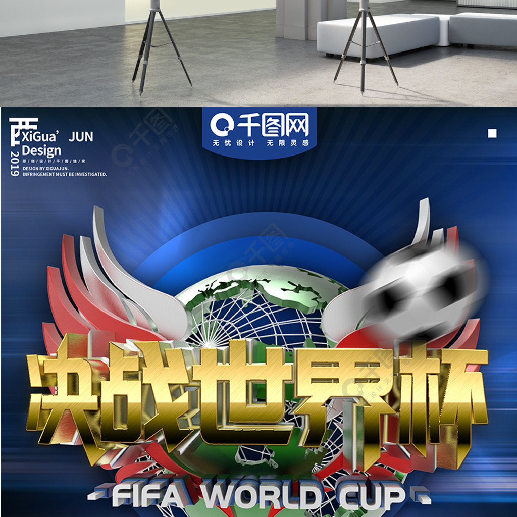 争激烈