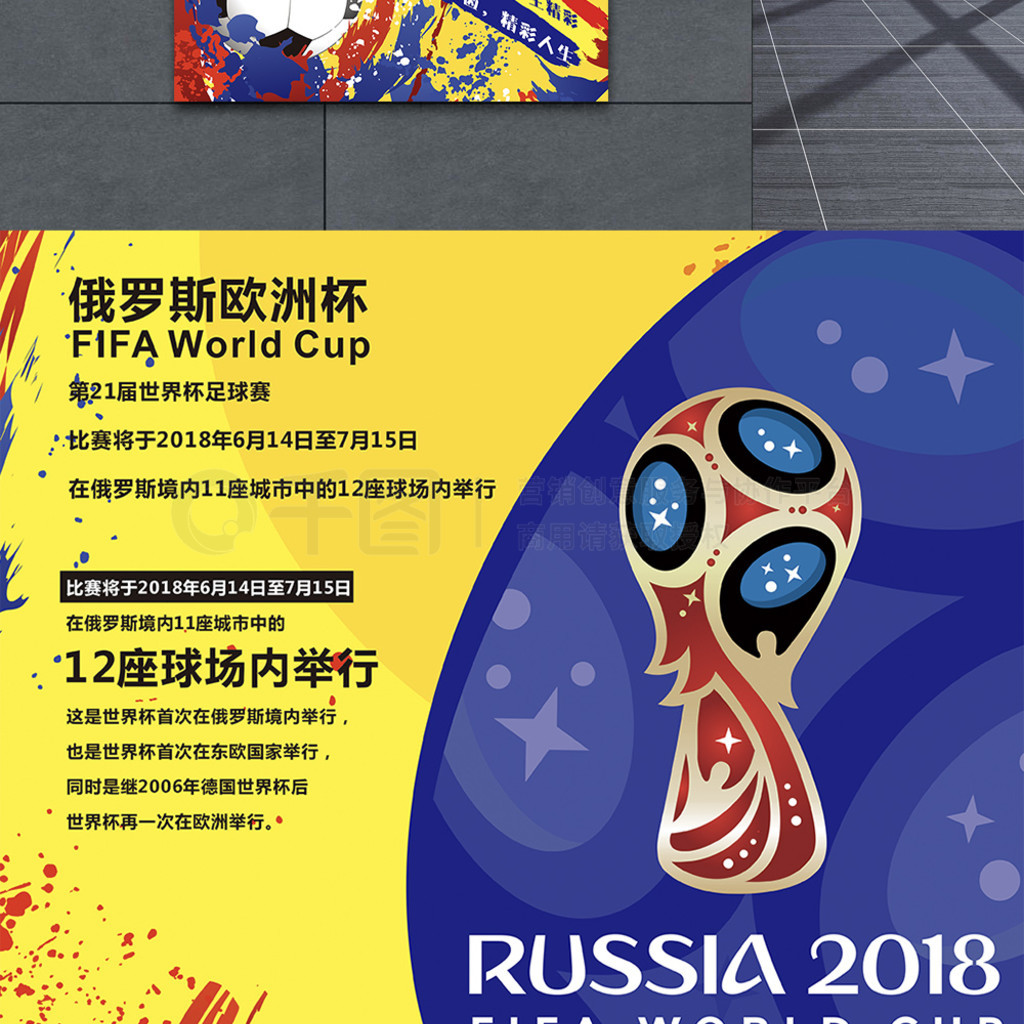 特质