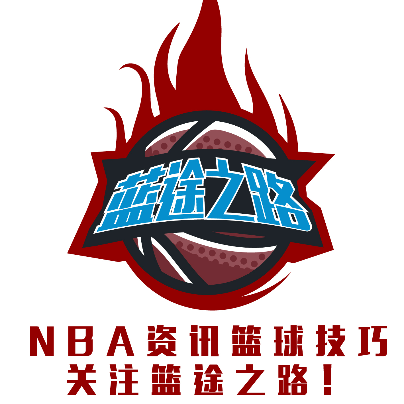 消息